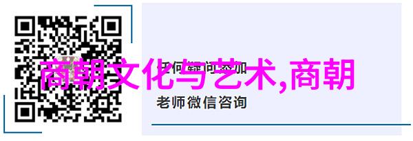 古风文艺 初一背诵的朝代歌 - 时光回响中的历史韵律