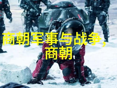 宋朝时光历史的微信