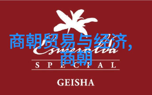 明朝为什么会被称为明末而不是明始