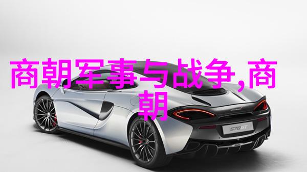 天命人心实力解读历代君主怎样维系政权稳定