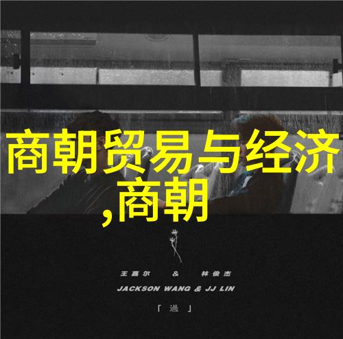朱元璋从元朝的末日到明朝的开端