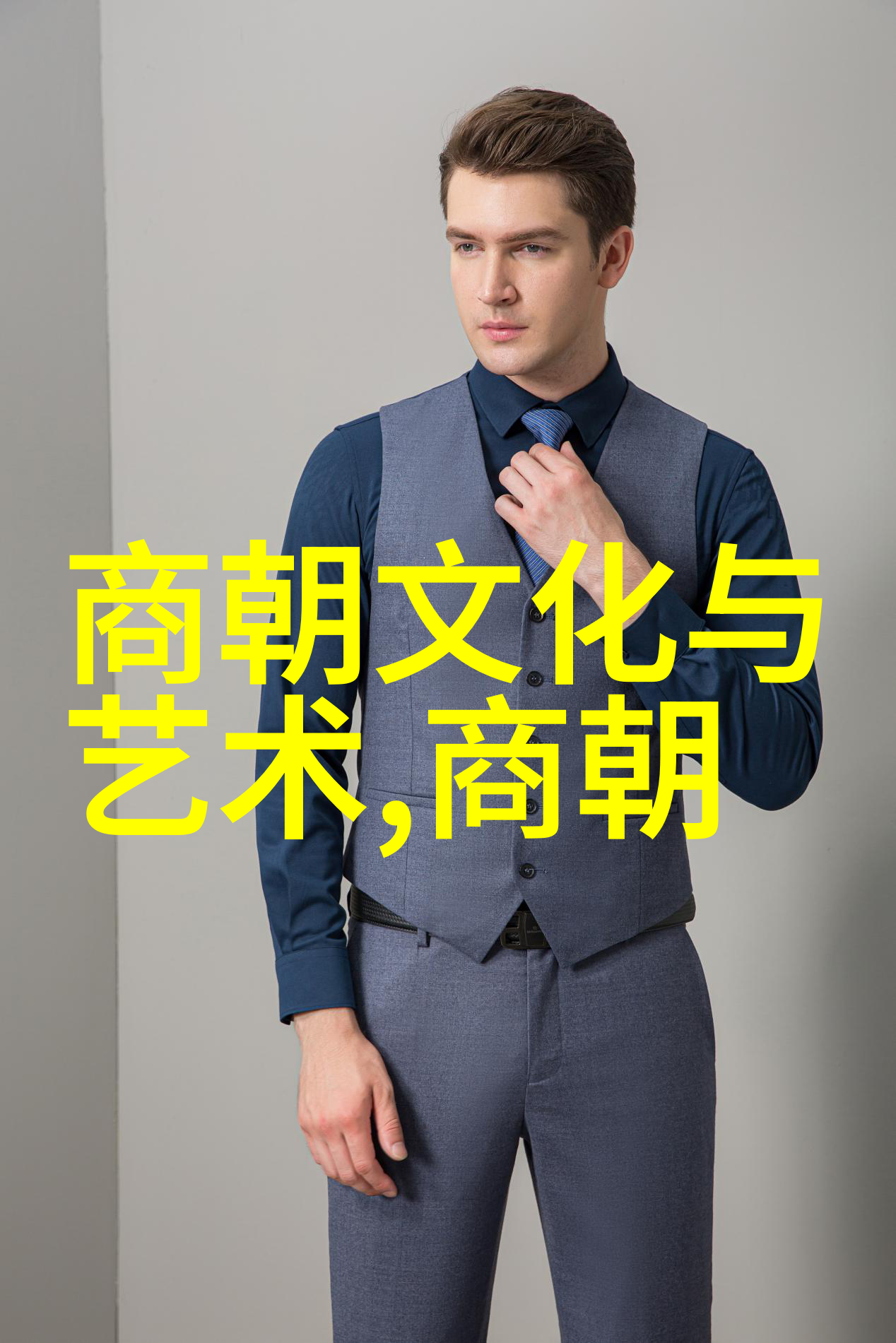 历史-明朝年号表帝王的纪时与朝代的变迁