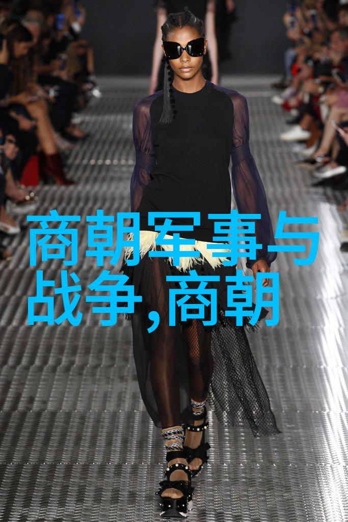 郑观应历史军事