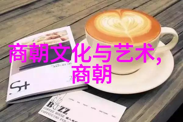 聊斋志异与其他聊斋的魅力在哪里