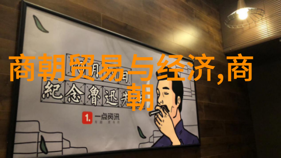 明朝设立南京为都的历史与影响