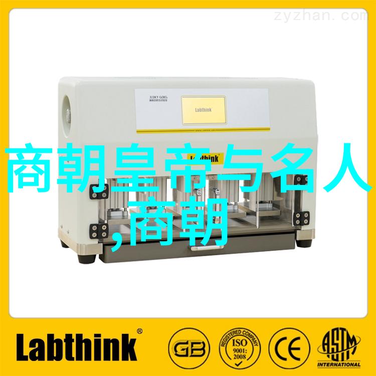 明朝君主龙颜下江山的重托与辉煌