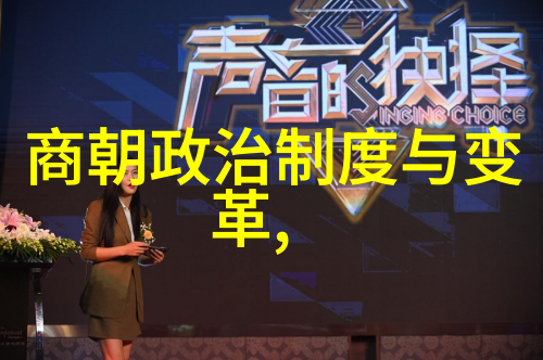 国医天才她是宫廷中不可多得的奇女子