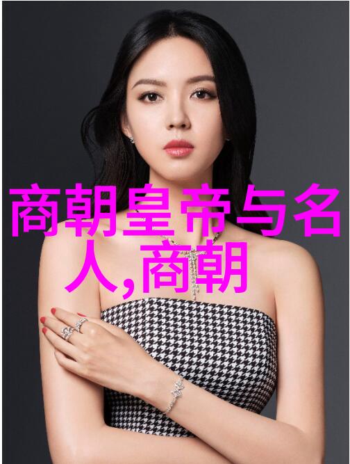 元朝史实探究从忽必烈到铁木真揭秘蒙古帝国的辉煌与衰落