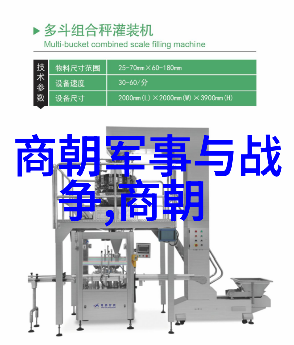 在遥远的北欧勇敢及战争之神提尔听闻牛郎织女的传奇这个关于爱与命运的故事让提尔心生好奇他决定亲自去探寻