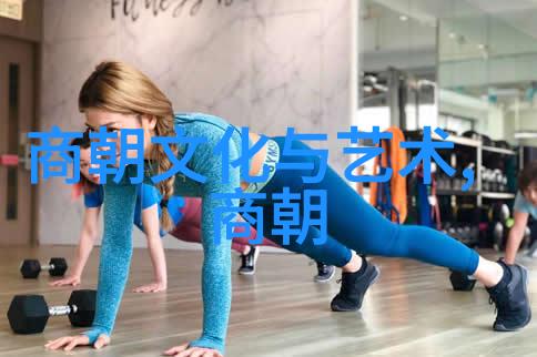 揭傒斯上官婉儿的缠绵往事(1274年1344年)