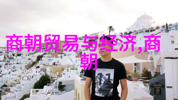 帝国末日与兴衰变迁探究明朝动荡年代的历史背景