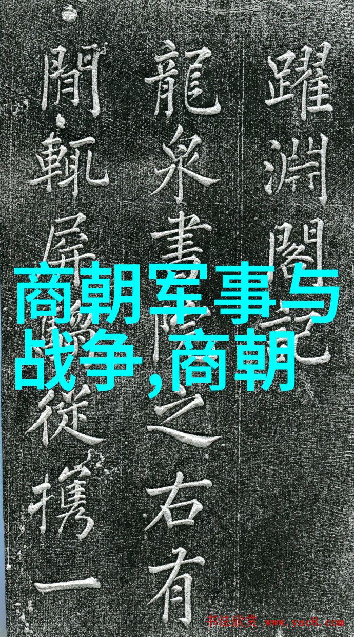 东晋南北朝时期政治经济分析分裂中的复兴