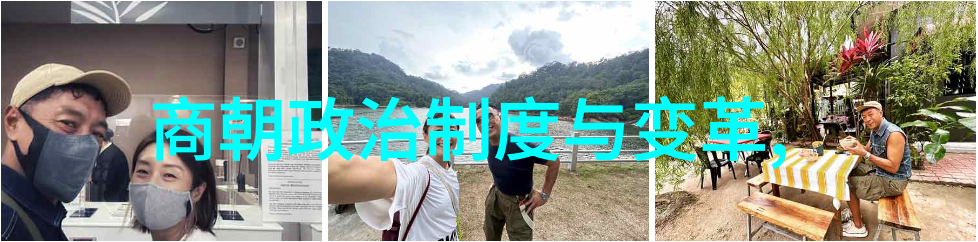 在不同的时期人们对一统天下的理解又有什么不同之处呢