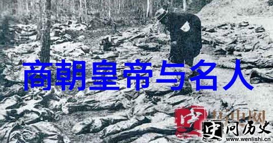 商朝宗教
