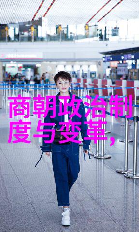 明朝那些奇遇王更新的历史探索之旅