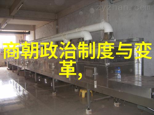 中国历代 排列顺序-从秦朝到清朝的帝王盛衰变迁