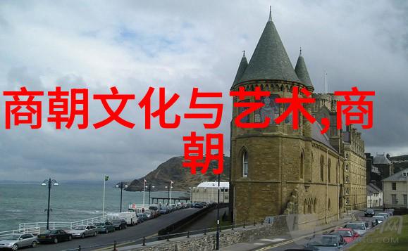 西周至春秋战国时期政治思想变革探究