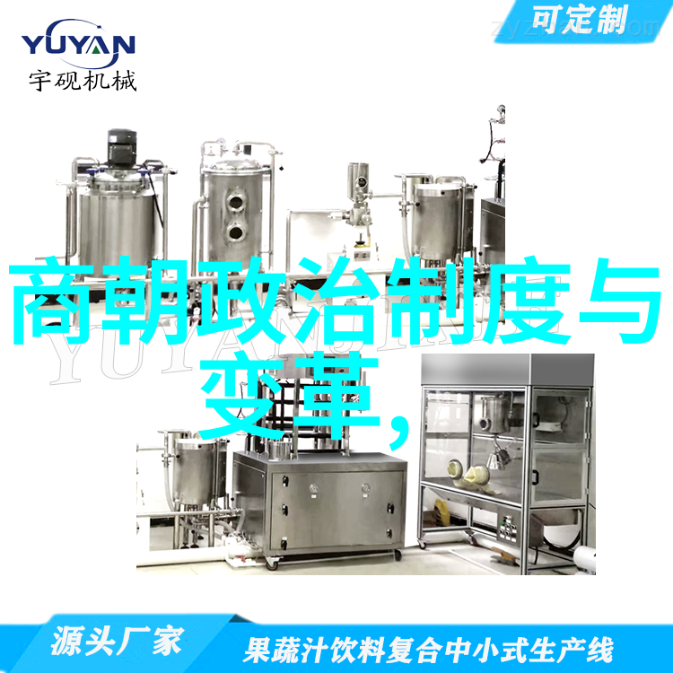 辽阔的版图元朝帝国的盛世与边疆