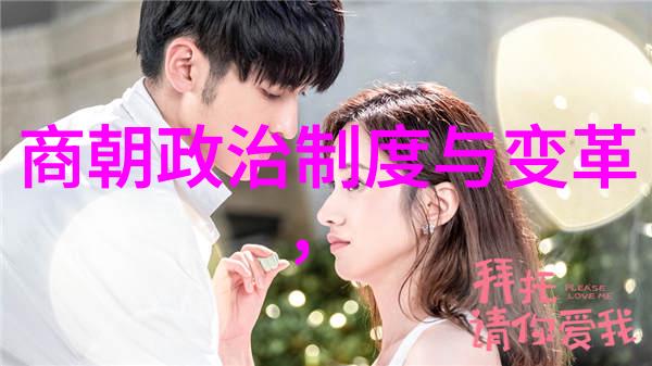 明朝历史讲解视频揭秘万历十五年的政治与文化变革