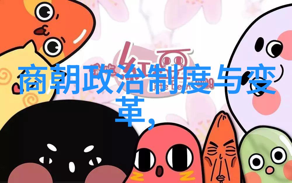 我来帮你看看明朝大事年表一图识千言