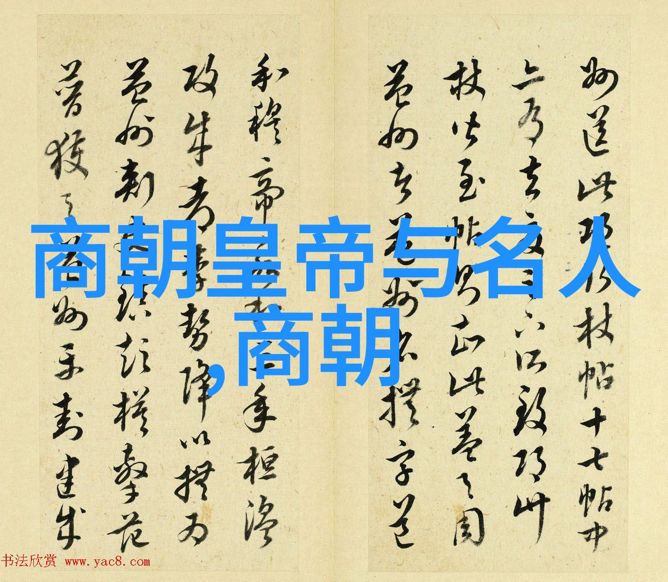 北宋名将之谜他们的军事智慧和勇气是如何塑造历史的