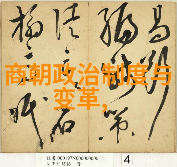穿越时空的笑谈明朝那些事儿的出版秘密