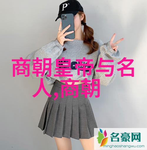 重要人物探究朱元璋李鸿章郑和等人的贡献和争议
