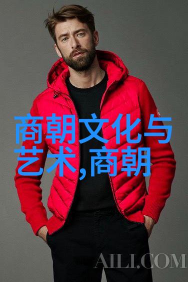 明辉历程揭秘明朝得名之谜