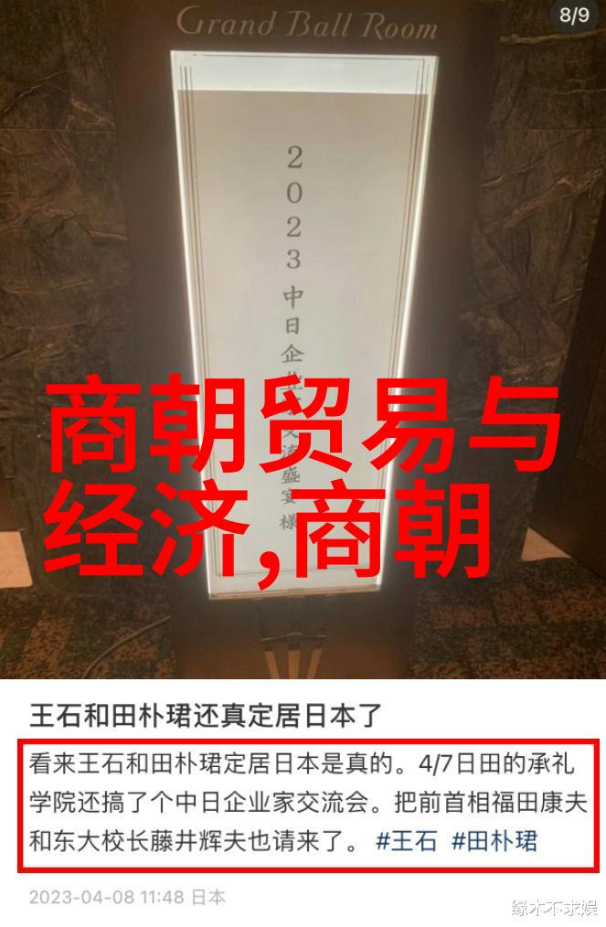 朱家溍现代京剧研究者与杜鹃山票友一位深谙京剧史论的学者