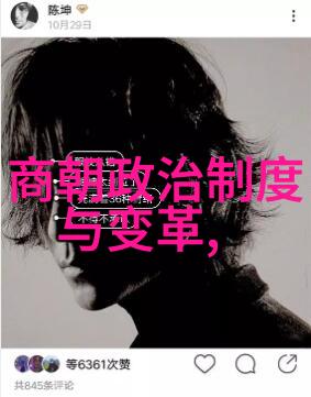 宋朝东方之光与繁荣的曙光