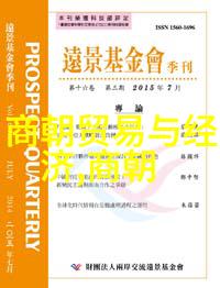 人间烟火城市生活的温情篇章
