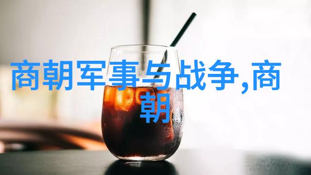 明朝那些事儿的出版时间是几年