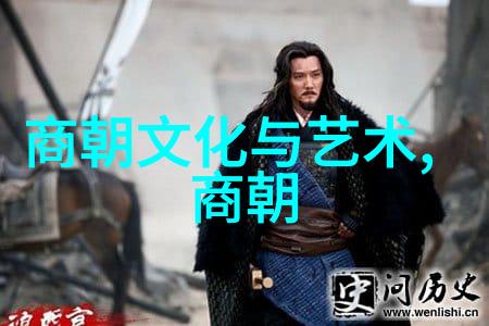 明朝那些精彩瞬间的深度探究