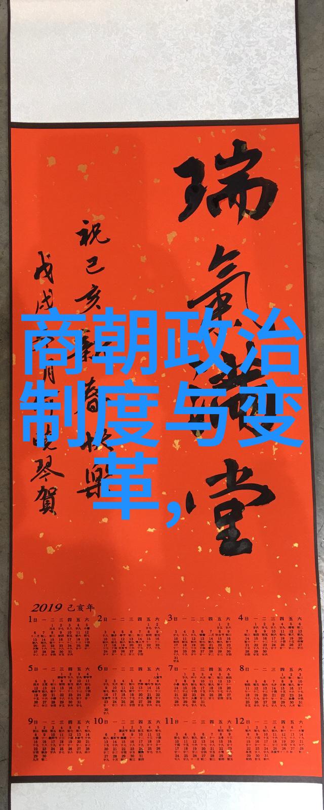 明朝最厉害的龙腾四海之主