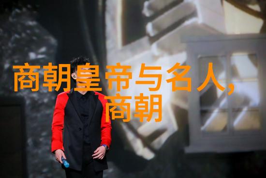 明朝国姓爷为什么姓郑 - 明末隐逸揭秘郑成功的国姓爷之谜
