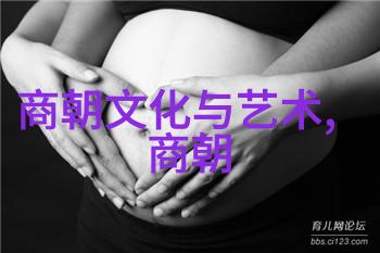 中国的古代文明是怎样的