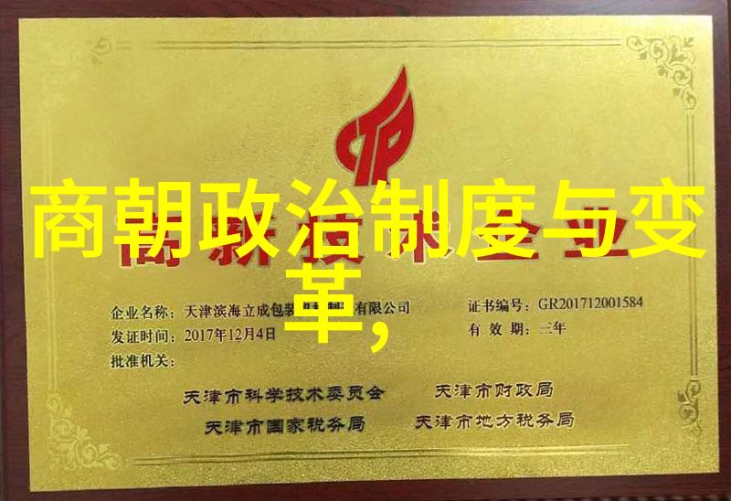 霍元甲军事游戏物品篇