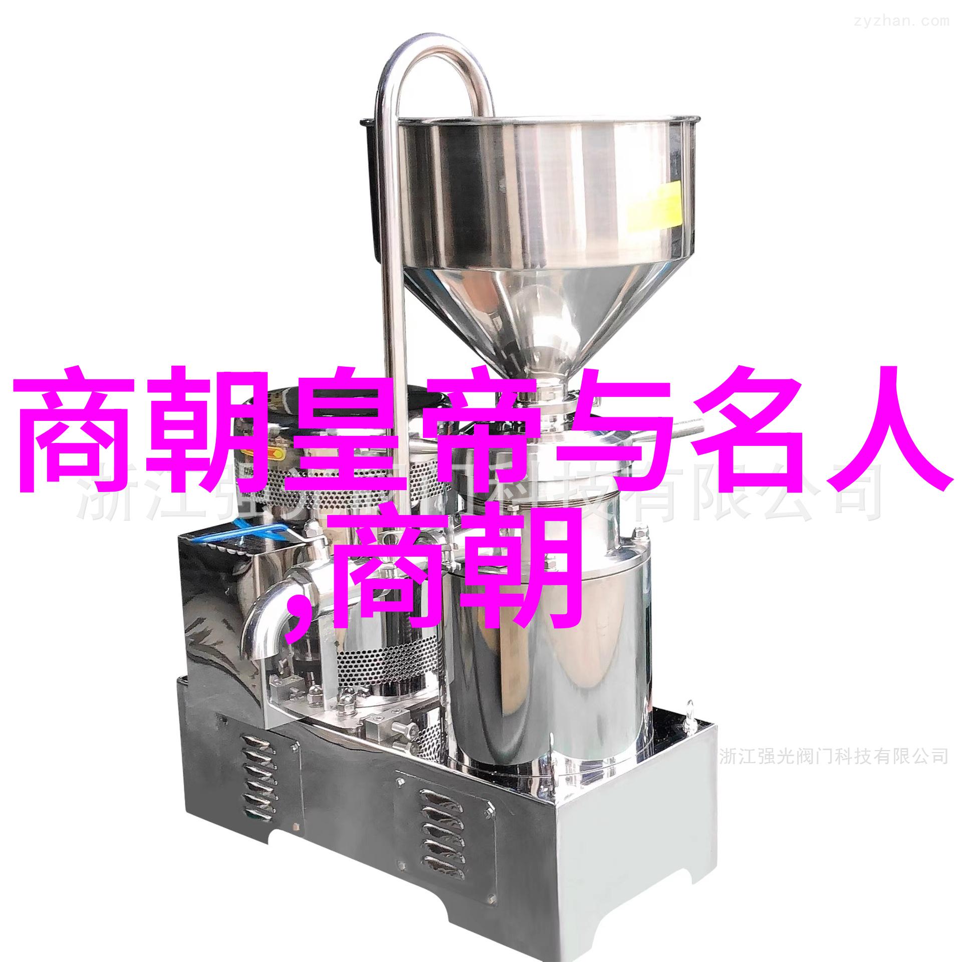 韩鹏尧大运河申遗的使者