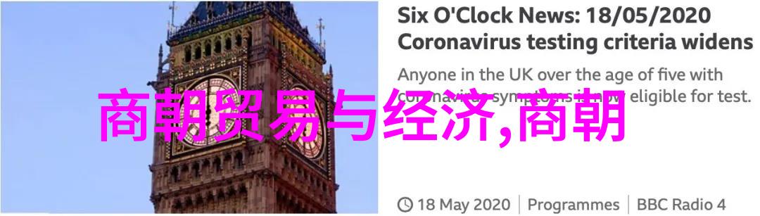 元朝辽的历史故事我和辽国的奇遇从金戈铁马到锦绣河山