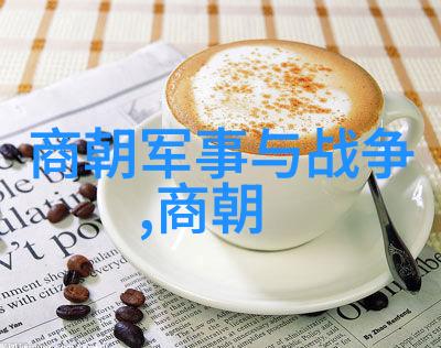 明朝人口盛况万户里甲计数之谜
