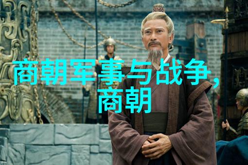明末灭亡原因探究及其对中国历史的影响