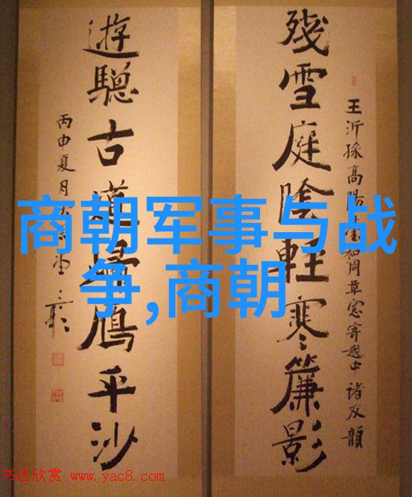 隋炀帝大业之末其修建长城是否也涉及到调整旧有的计量单位和纪年方式