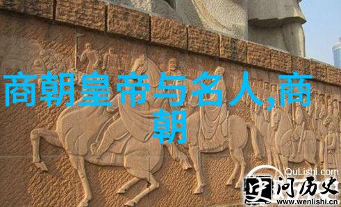 七国之王是谁燕庄公的传奇始末(公元前658年)