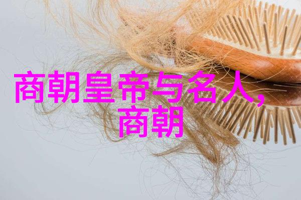 金碧辉煌揭秘元朝的学术与艺术