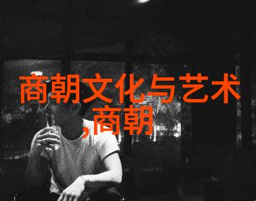 什么因素导致明朝内忧外患迅速走向灭亡