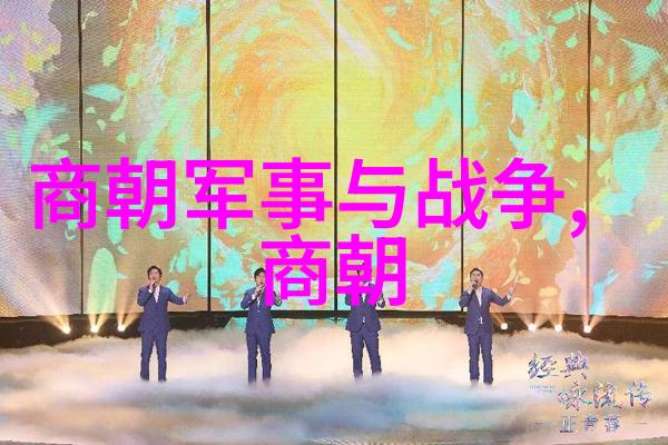 明朝的文治盛世与晚期衰败原因探究