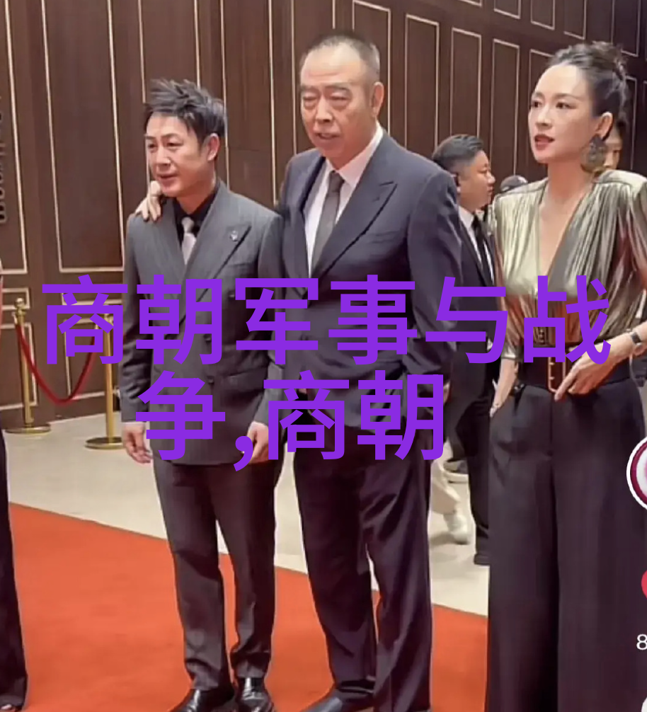 中国科技先锋程咬金与他的无线电发明