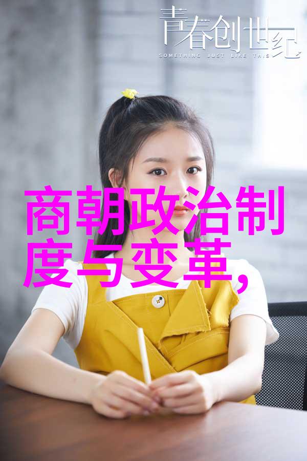 中国古代政权转移的原因探究