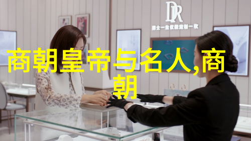 从璀璨星辰到现代都市探索5000年历史的回响与变迁