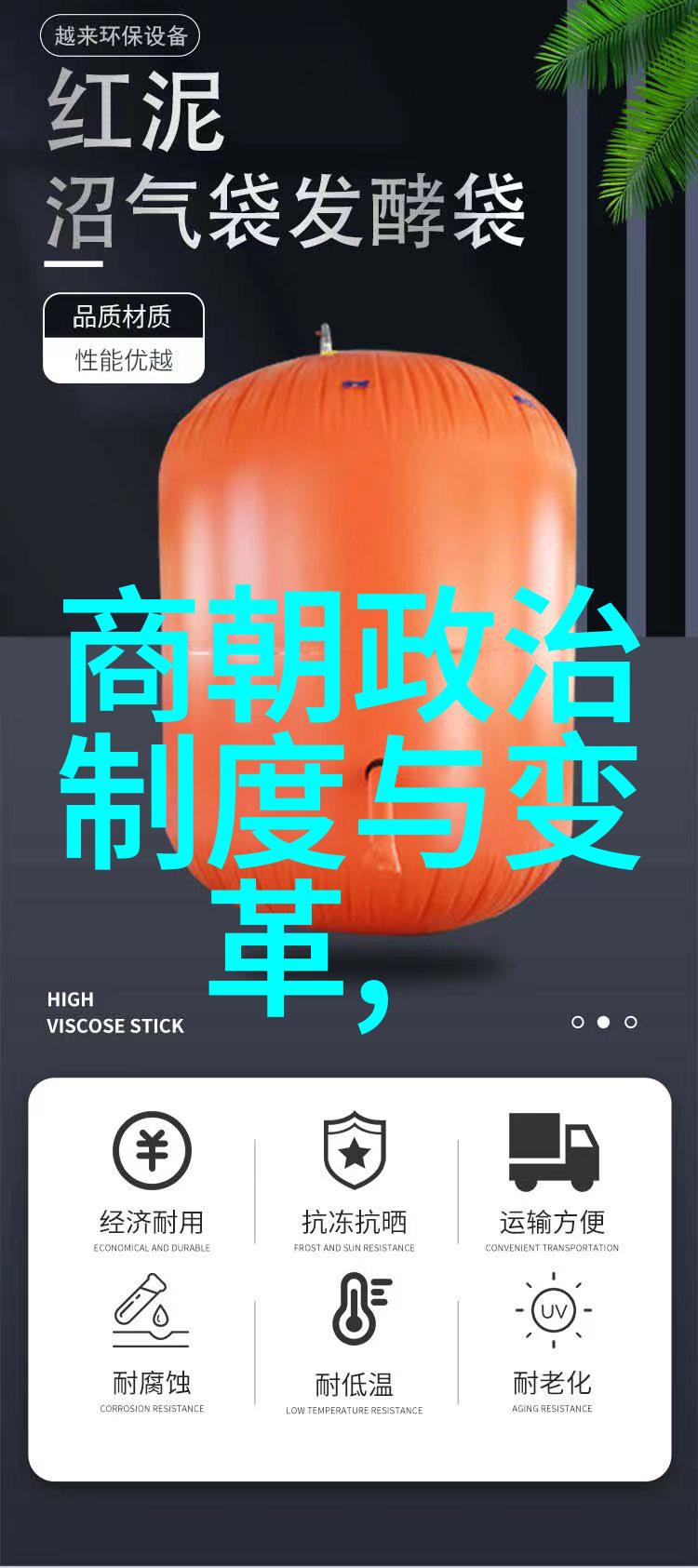 香火未断清真寺里的秘密
